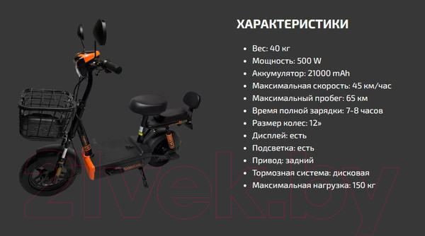 Изображение товара Электроскутер Kugoo Kirin EC02