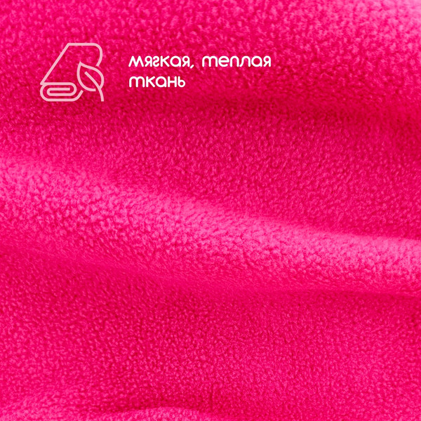 Изображение товара Ткань для творчества Sentex Флис двухсторонний 100x160 (малиновый)