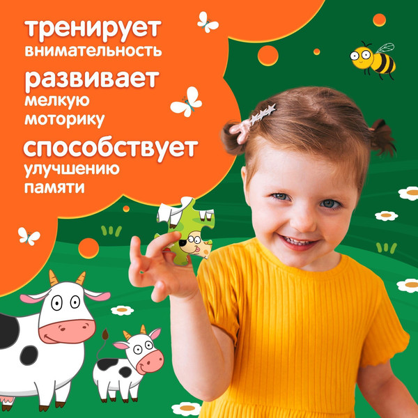 Изображение товара Развивающая игра Синий трактор 7701949