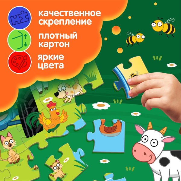 Изображение товара Развивающая игра Синий трактор 7701949