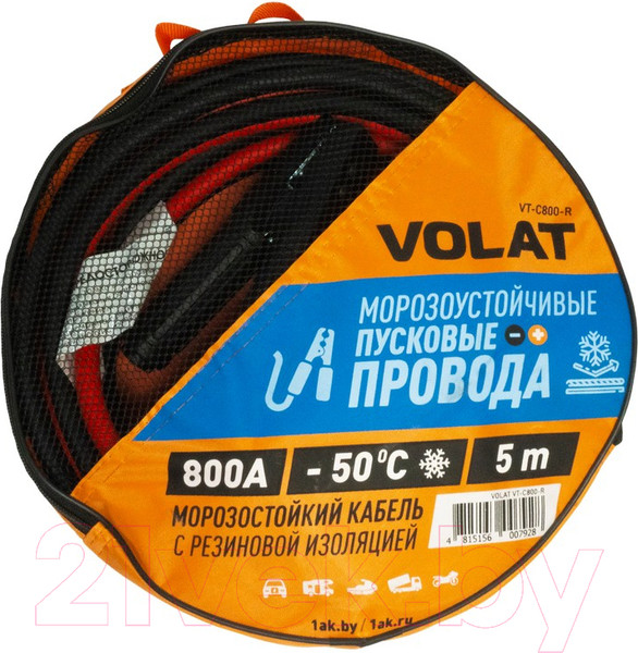Изображение товара Стартовые провода VOLAT VT-C800-R