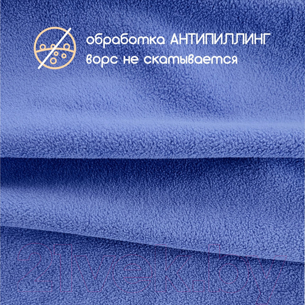 Изображение товара Ткань для творчества Sentex Флис двухсторонний 150x160 (сине-фиолетовый)