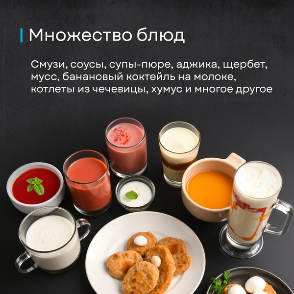 Изображение товара Блендер погружной Korting KHB 0303 W 135