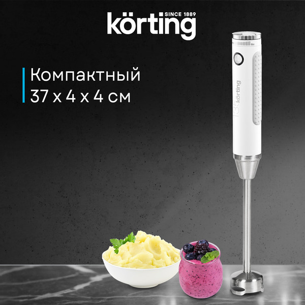 Изображение товара Блендер погружной Korting KHB 0303 W 135