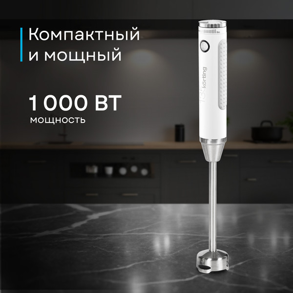 Изображение товара Блендер погружной Korting KHB 0303 W 135