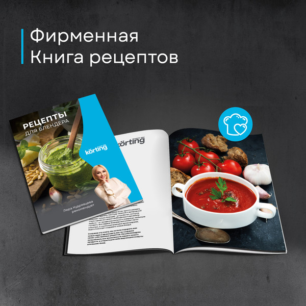 Изображение товара Блендер погружной Korting KHB 0303 W 135