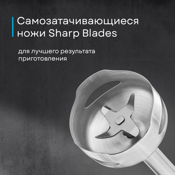 Изображение товара Блендер погружной Korting KHB 0303 W 135