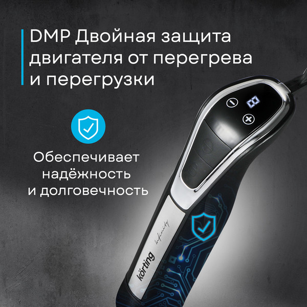Изображение товара Блендер погружной Korting KHB 0304 Infinity