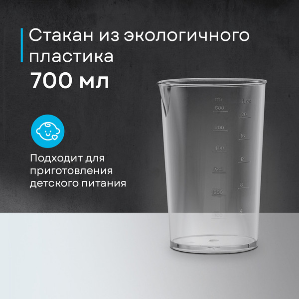 Изображение товара Блендер погружной Korting KHB 0304 Infinity