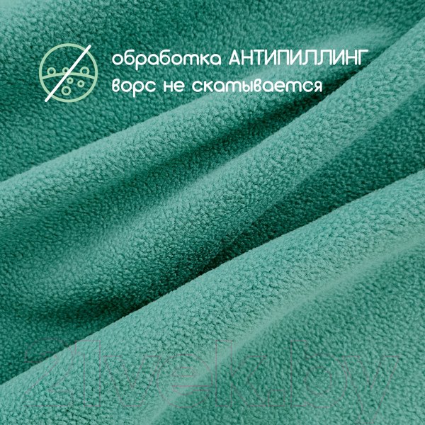 Изображение товара Ткань для творчества Sentex Флис двухсторонний 200x160 (бирюзовый)