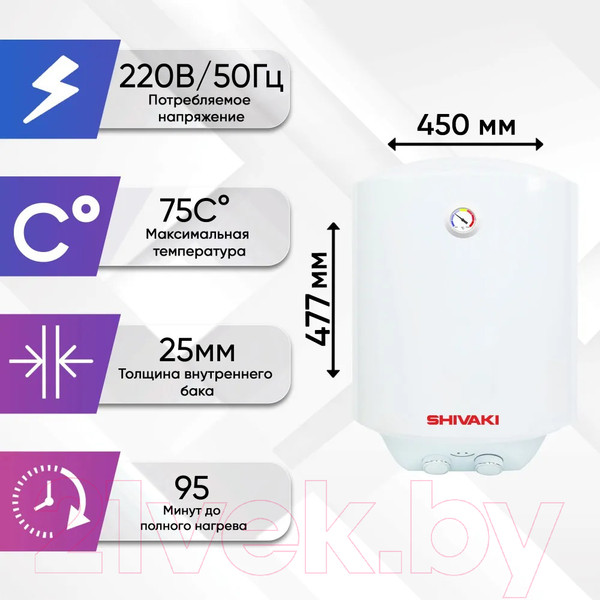 Изображение товара Накопительный водонагреватель Shivaki SH WH 1.5 50
