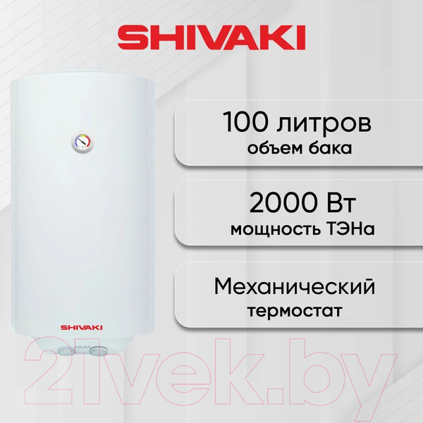 Изображение товара Накопительный водонагреватель Shivaki SH WH 2.0 100