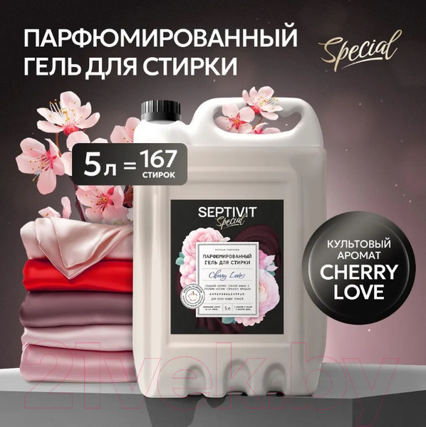 Изображение товара Гель для стирки Septivit Special Cherry Love (5л)