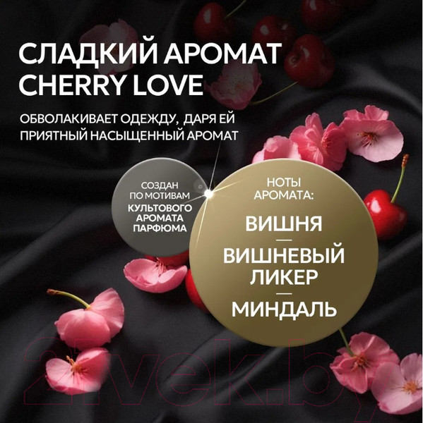 Изображение товара Гель для стирки Septivit Special Cherry Love (5л)