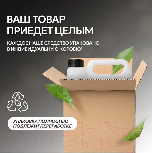 Изображение товара Гель для стирки Septivit Special Amber Neroli (5л)