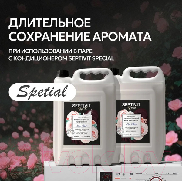 Изображение товара Гель для стирки Septivit Special Rose Oud (5л)