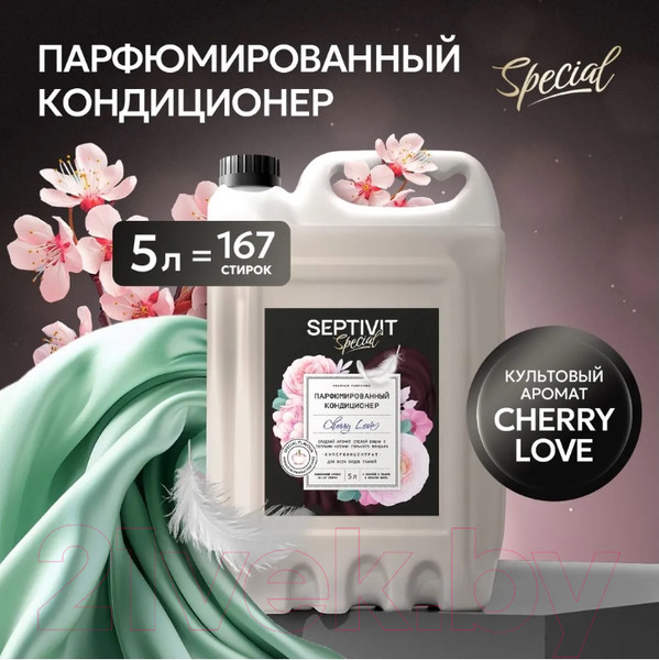 Изображение товара Кондиционер для белья Septivit Special Cherry Love (5л)