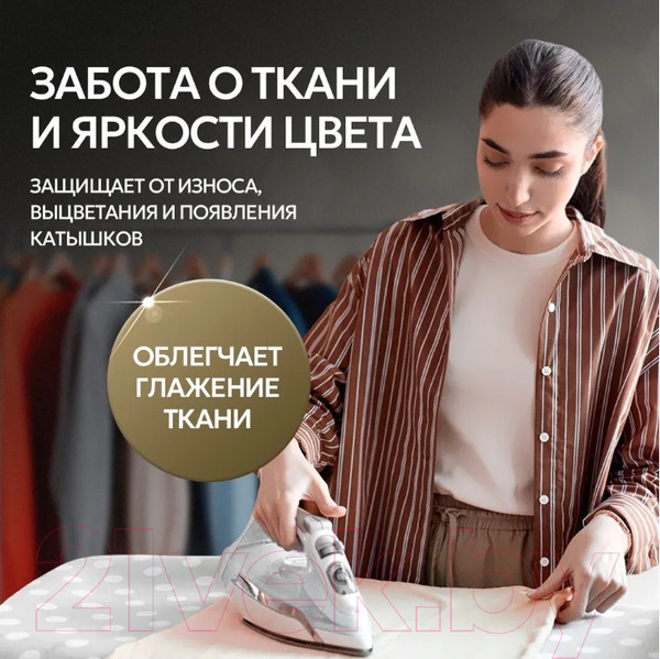 Изображение товара Кондиционер для белья Septivit Special Cherry Love (5л)