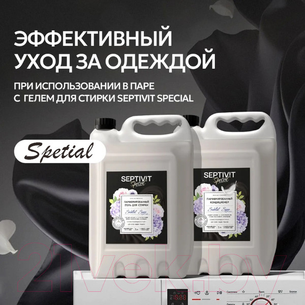 Изображение товара Кондиционер для белья Septivit Special Santal Sage (5л)