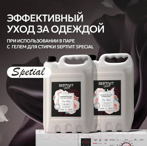 Изображение товара Кондиционер для белья Septivit Special Rose Oud (5л)