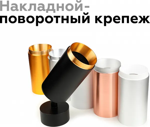 Изображение товара Кольцо декоративное для светильника Ambrella N6121 PBK (черный)