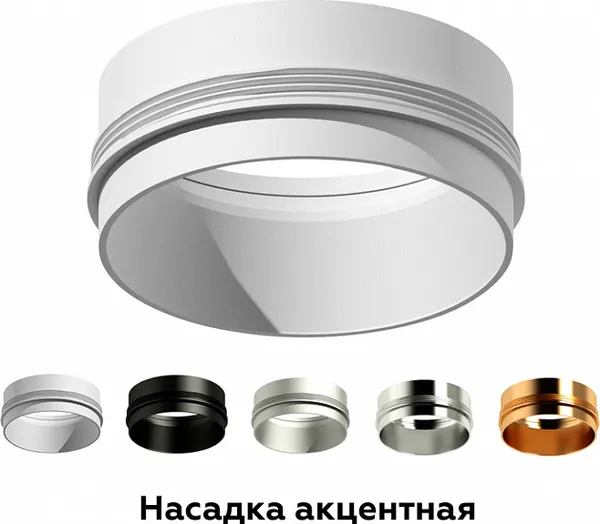 Изображение товара Кольцо декоративное для светильника Ambrella N6123 МСH (хром матовый)