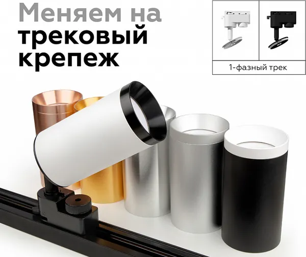 Изображение товара Кольцо декоративное для светильника Ambrella N6131 PBK (черный)