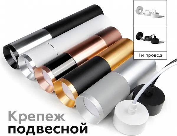 Изображение товара Кольцо декоративное для светильника Ambrella N6131 PBK (черный)