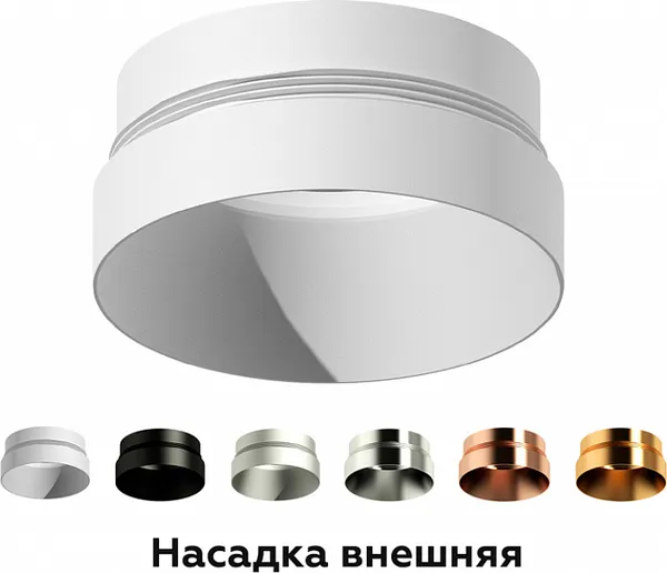 Изображение товара Кольцо декоративное для светильника Ambrella N6134 PYG (желтое золото)