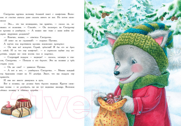 Изображение товара Книга Стрекоза Как кролик Пуговка Новый год встречал / 9785995153290 (Сукгоева А.)