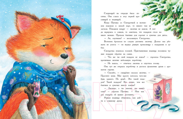 Изображение товара Книга Стрекоза Как кролик Пуговка Новый год встречал / 9785995153290 (Сукгоева А.)