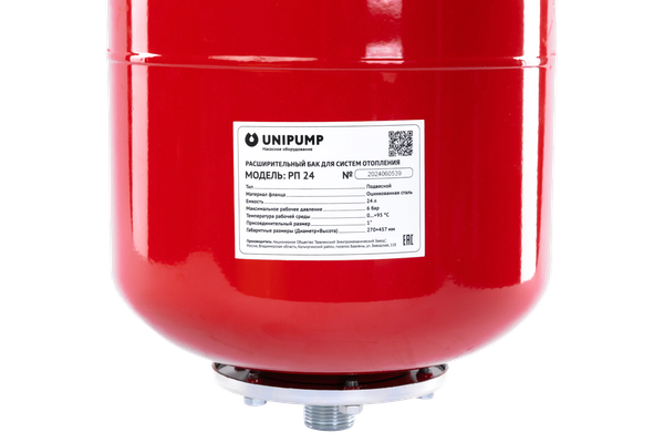 Изображение товара Расширительный бак Unipump Подвесной РП 24 / 20724