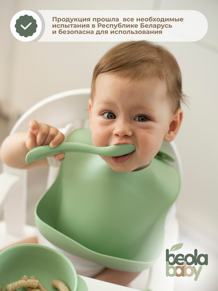 Изображение товара Нагрудник детский Beola baby HB-03 (зеленый)