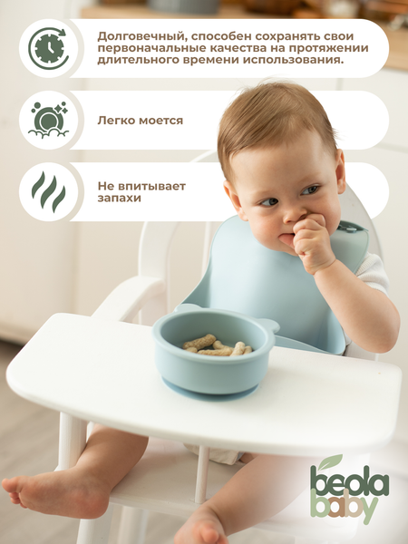 Изображение товара Нагрудник детский Beola baby HB-03 (голубой)