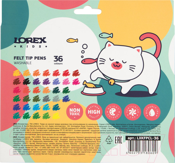 Изображение товара Фломастеры Lorex Kids / LXKFPCL-36 (36цв)