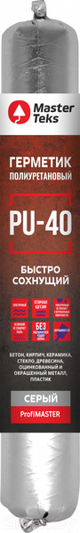 Изображение товара Герметик полиуретановый MasterTeks ProfiMaster PU-40 быстросохнущий (600мл, серый)