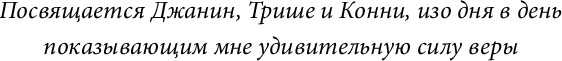 Изображение товара Книга Бомбора Незнакомец в спасательной шлюпке твердая обложка (Элбом Митч)