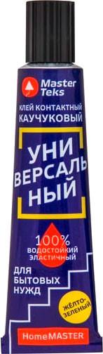 Изображение товара Клей MasterTeks Каучуковый HomeMaster контактный универсальный (40мл, желто-зеленый)