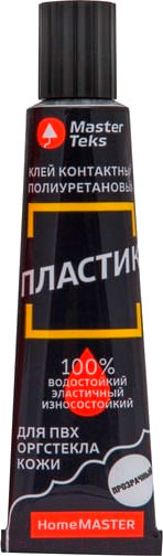 Изображение товара Клей MasterTeks Полиуретановый HomeMaster Контактный пластик (40мл, прозрачный)