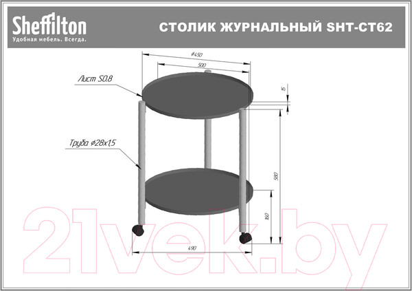 Изображение товара Сервировочный столик Sheffilton SHT-CT62 (белый муар/светлый орех)