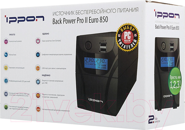 Изображение товара ИБП IPPON Back Power Pro II Euro 850 / 1005575