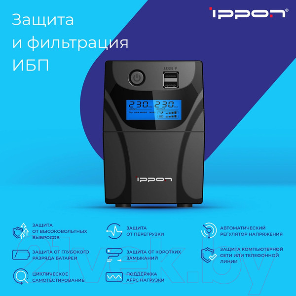 Изображение товара ИБП IPPON Back Power Pro II Euro 850 / 1005575