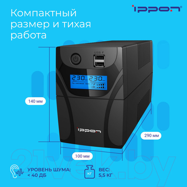 Изображение товара ИБП IPPON Back Power Pro II Euro 850 / 1005575