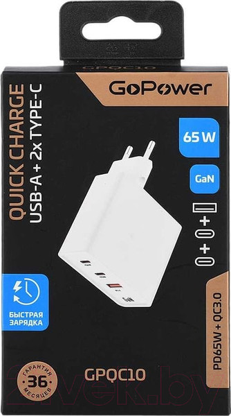 Изображение товара Адаптер питания сетевой GoPower 1USB+2TYPE-C 65W QC3.0 GAN / 00-00028405 (белый)