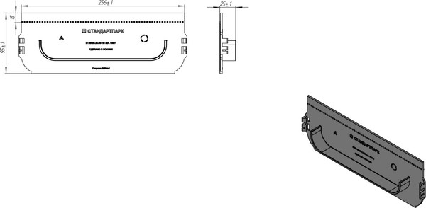 Изображение товара Заглушка лотка водоотводного Стандартпарк ЗГЛВ-20.26.08-ПП / 63511