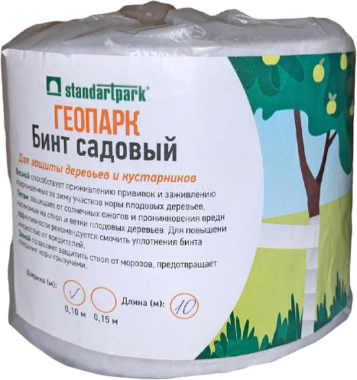 Изображение товара Укрывной материал Стандартпарк Геопарк (0.10x10)