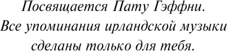 Изображение товара Книга Эксмо Сердце океана твердая обложка (Робертс Нора)