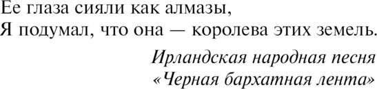 Изображение товара Книга Эксмо Сердце океана твердая обложка (Робертс Нора)