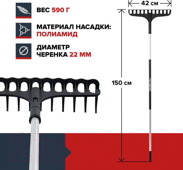 Изображение товара Грабли Fachmann Универсальные / BN0001 (с черенком)