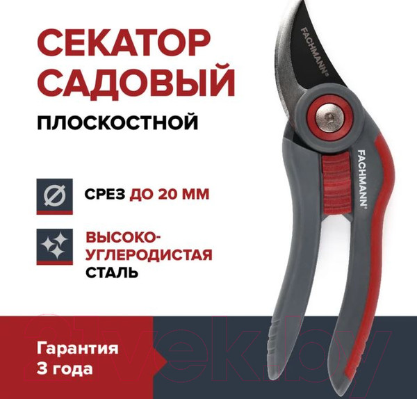 Изображение товара Секатор механический Fachmann 05.147